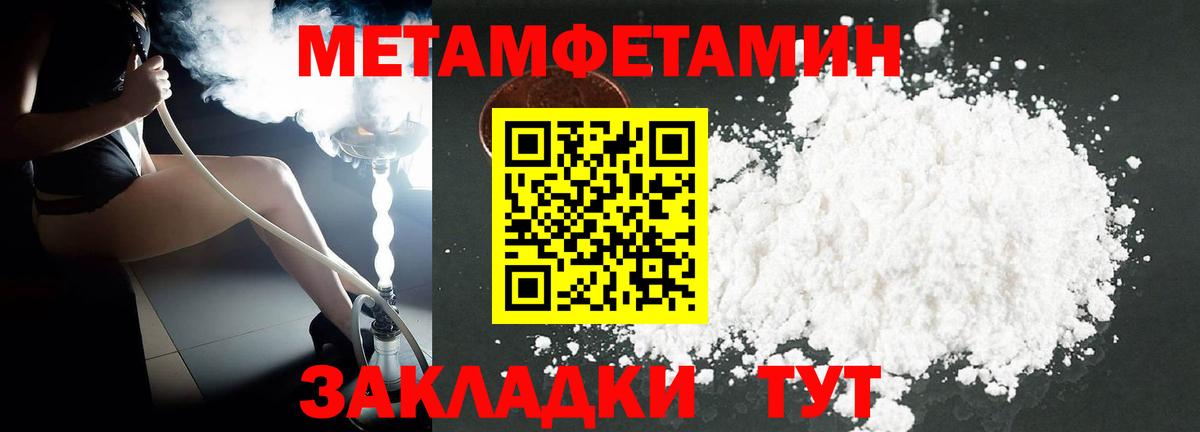 АМФ Premium Магнитогорск