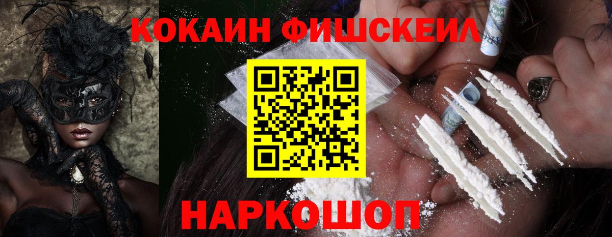 Cocaine VHQ Магнитогорск