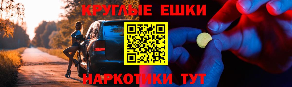 Ecstasy XTC  Вход с VPN  купить наркотики сайты  Магнитогорск  Ecstasy Punisher  ЭКСТАЗИ 