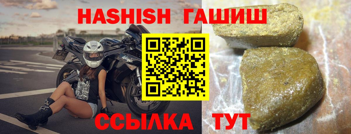 Гашиш AMNESIA HAZE  ГАШИШ хэш  ГАШИШ  Вход с VPN  Магнитогорск 