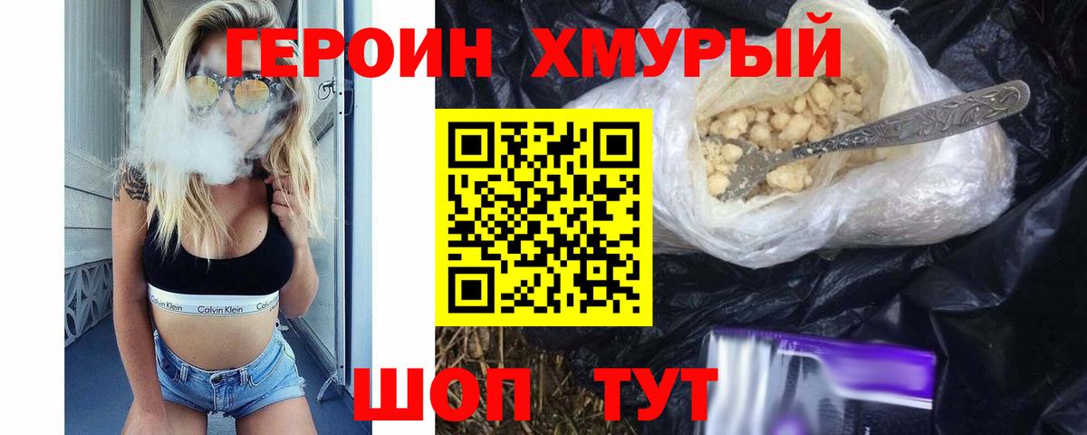Каннабис Магнитогорск