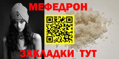 MESCALINE Шебекино