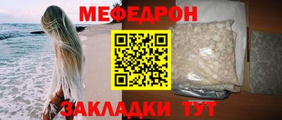 MESCALINE Шебекино