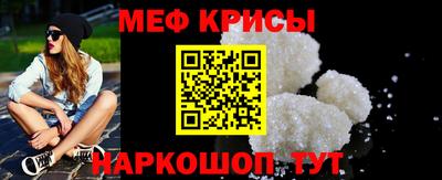 MESCALINE Шебекино