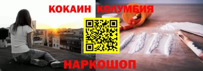 наркотики Шахты