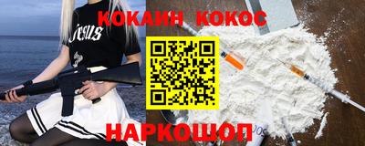MESCALINE Шебекино