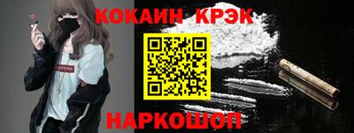 трава Шелехов