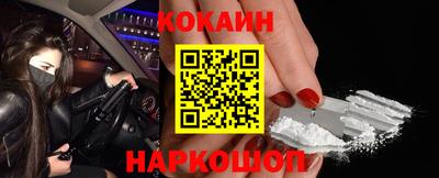 наркотики Шахты