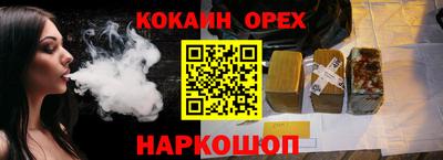 наркотики Шахты