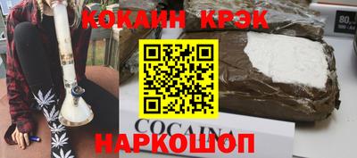 трава Шелехов