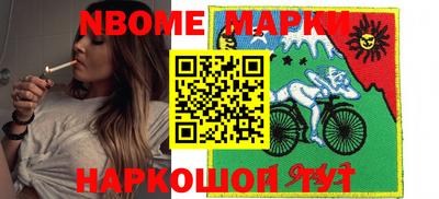 наркотики Шахты
