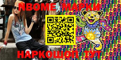 наркотики Шахты