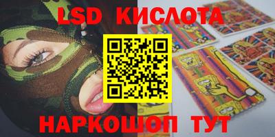 MESCALINE Шебекино