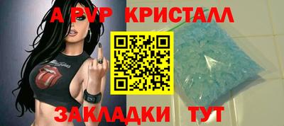 трава Шелехов