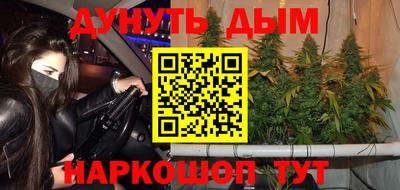 MESCALINE Шебекино