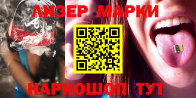 наркотики Шахты