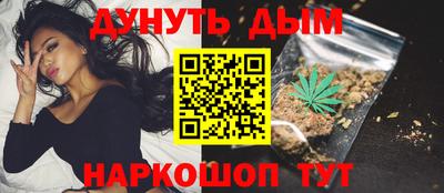 MESCALINE Шебекино