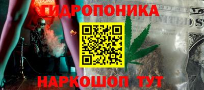 MESCALINE Шебекино