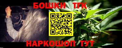 трава Шелехов