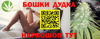 трава Шелехов