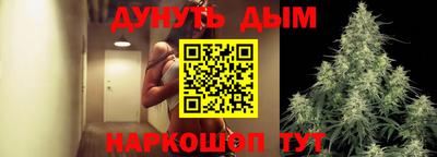 трава Шелехов