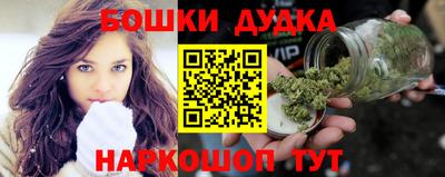 трава Шелехов