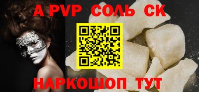 наркотики Шахты