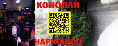 наркотики Шахты