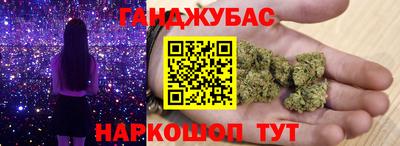 трава Шелехов