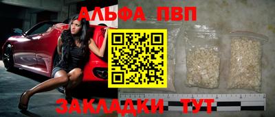 трава Шелехов