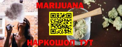 трава Шелехов