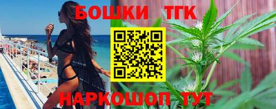 трава Шелехов