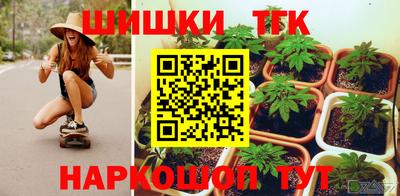 MESCALINE Шебекино