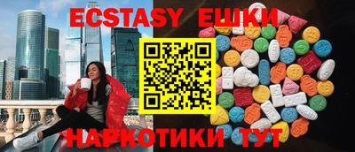 MESCALINE Шебекино