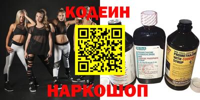 MESCALINE Шебекино