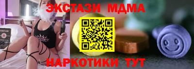 MESCALINE Шебекино