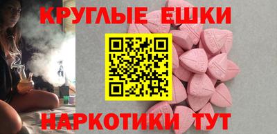 наркотики Шахты