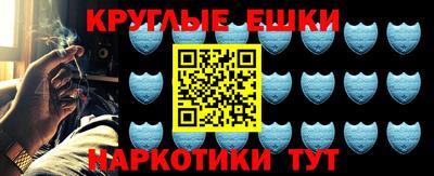 MESCALINE Шебекино