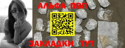 MESCALINE Шебекино
