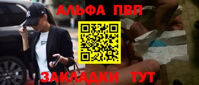 MESCALINE Шебекино