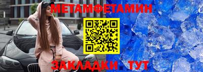 трава Шелехов