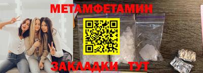 трава Шелехов