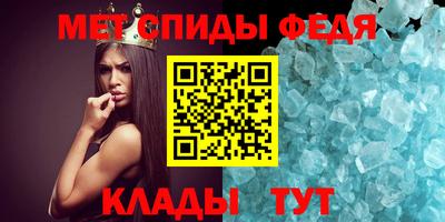трава Шелехов