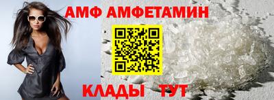 трава Шелехов