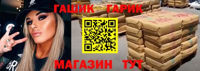 MESCALINE Шебекино