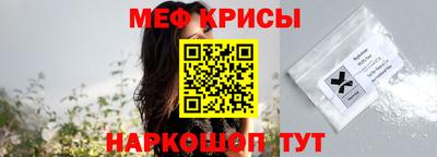 наркотики Шахты