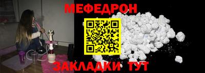 наркотики Шахты