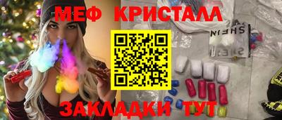 трава Шелехов