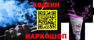 наркотики Шахты