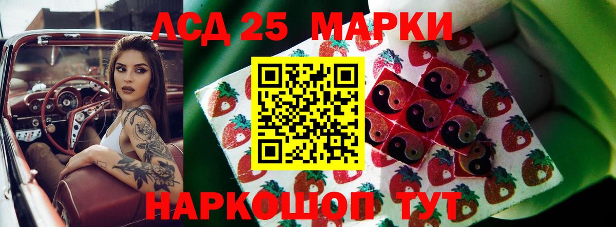 ЛСД экстази ecstasy  ЛСД экстази ecstasy  Магнитогорск  Вход с VPN 